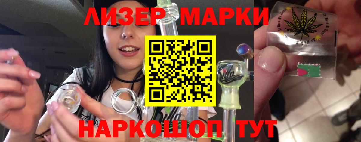 LSD-25 экстази ecstasy  LSD-25 экстази кислота  hydra маркетплейс  Вход с VPN  Коркино 
