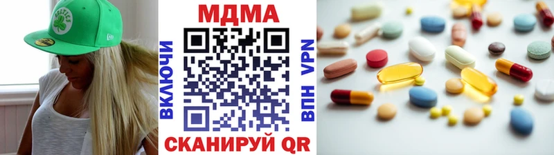 МДМА кристаллы где можно купить Коркино