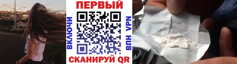 Метамфетамин Methamphetamine  блэк спрут ТОР  Коркино 