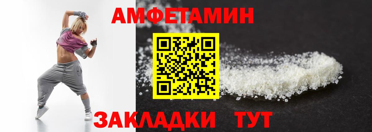 Коркино  Первитин винт  Первитин  Первитин винт  Вход с VPN 