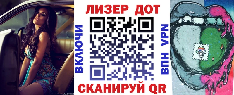 Марки 25I-NBOMe 1,8мг Коркино