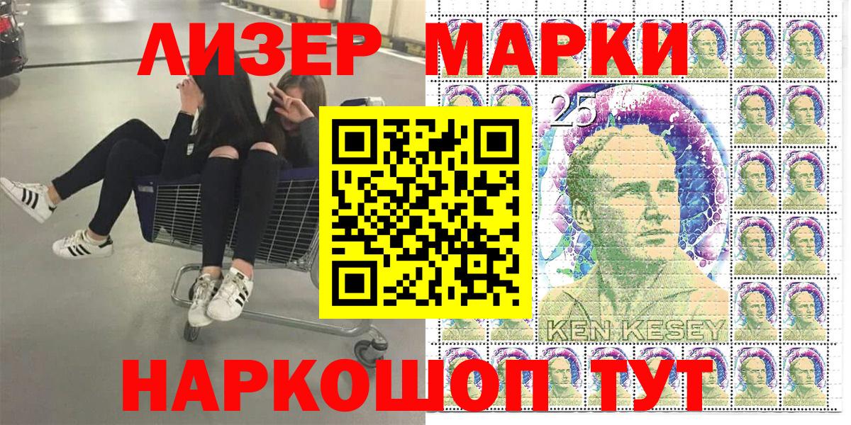 Коркино  Марки N-bome  Вход с VPN  Марки NBOMe 1500мкг 