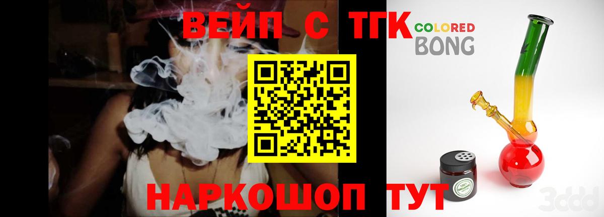 Коркино  цена наркотик  Вход с VPN  ТГК гашишное масло 