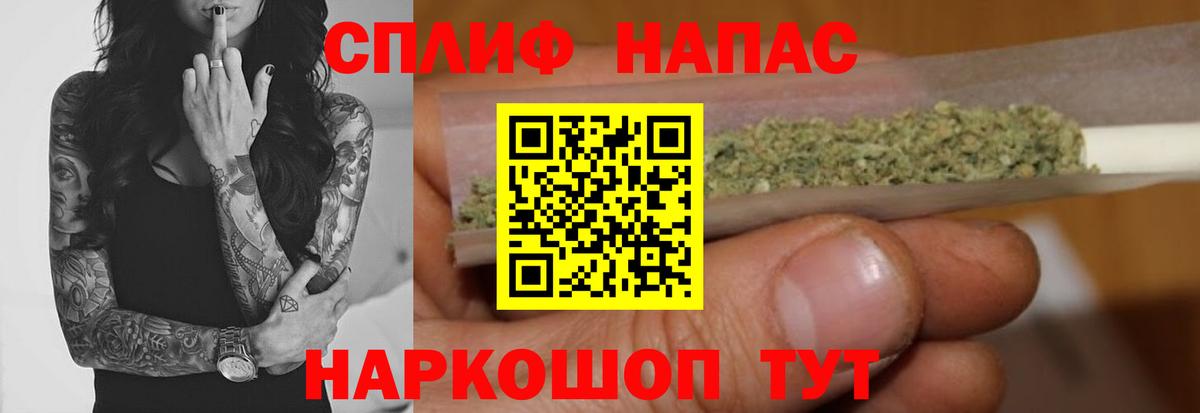 Канабис MAZAR Коркино
